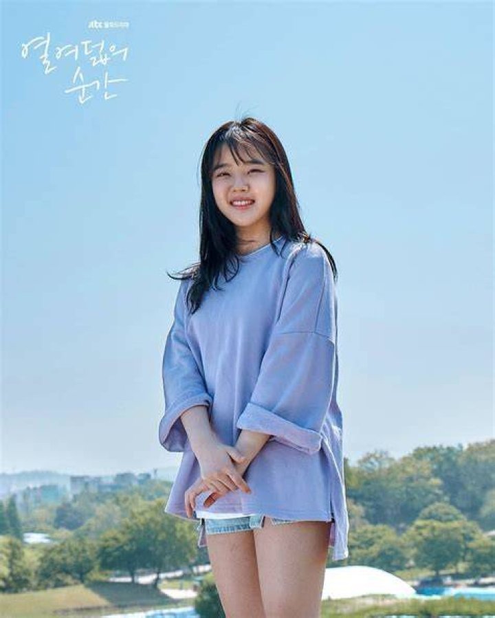 Kim Hyang-Gi