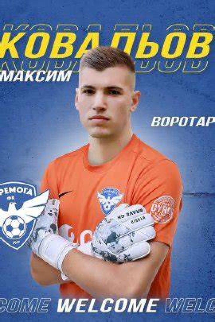Maksym Kovalyov