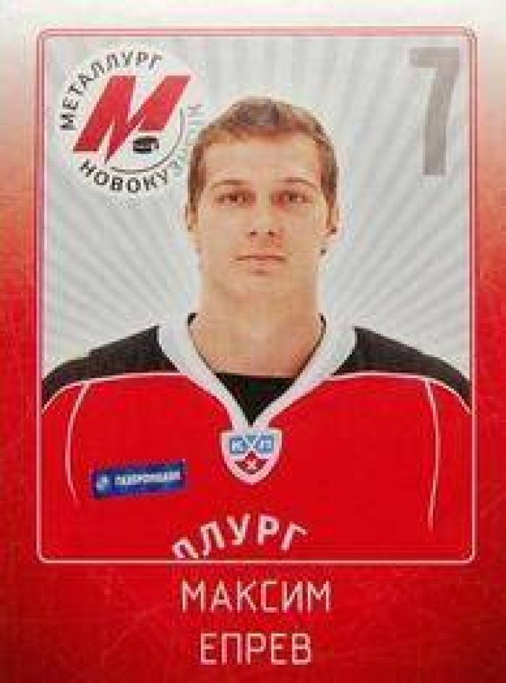 Maxim Yeprev