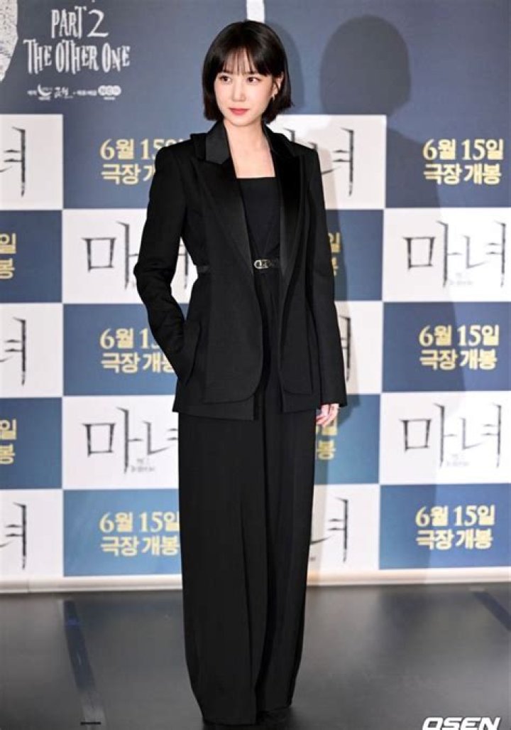 Park Eun-bin