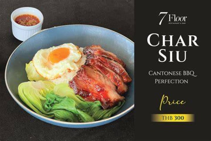 Yum-Tong Siu